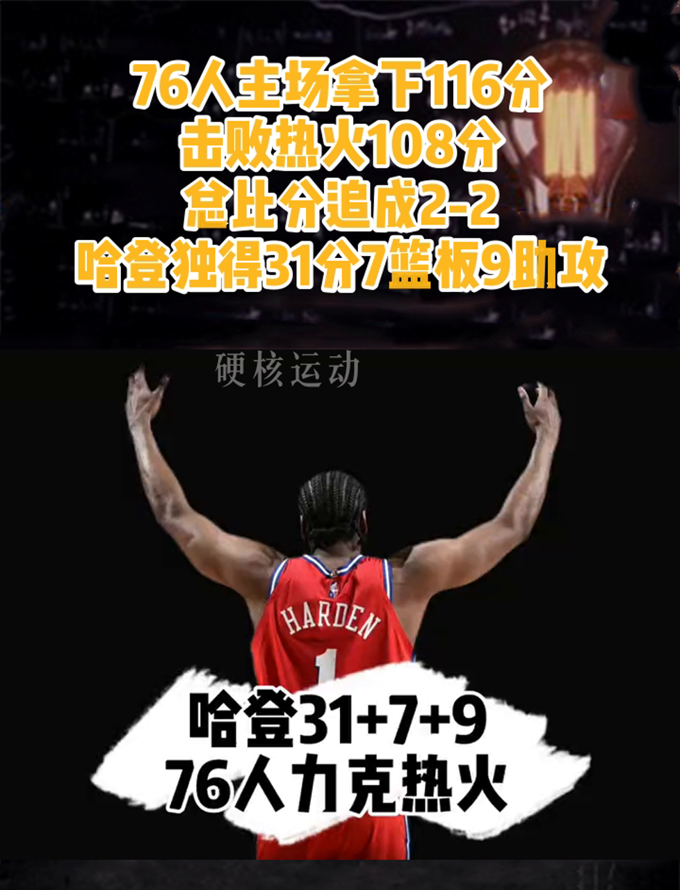 手机游戏下载官网76人队防守崩盘，惨遭对手狂轰猛炸，自己特别继续安全城市价格分析.的简单介绍