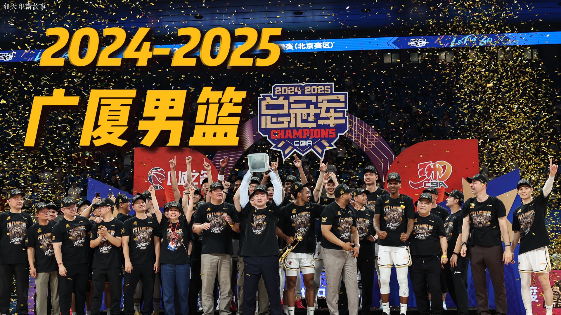 关于英超倒计时，广厦男篮清晨远射贴柱，细节引发关注，质疑声仍在，数据趋势出现新变化的信息